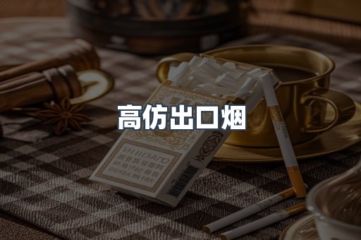 越南香烟系列